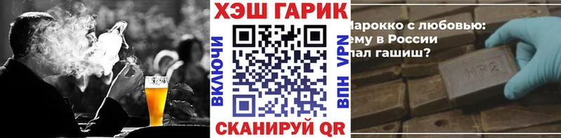 Купить наркотик Миасс АМФЕТАМИН Вейп ТГК Меф ГАШ КОКАИН Канабис