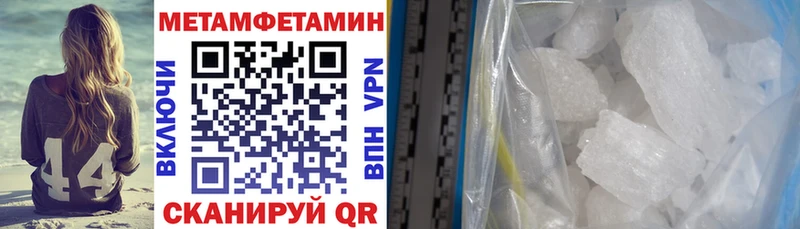 Амфетамин Premium  Миасс 