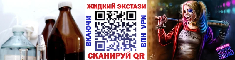 БУТИРАТ бутандиол  Миасс 