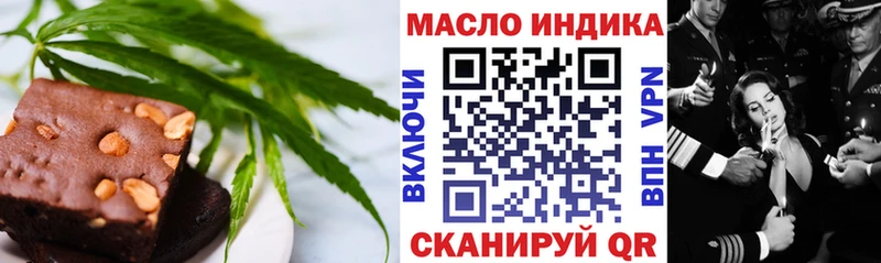Cannafood марихуана Миасс