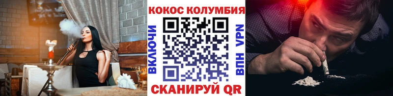 Cocaine FishScale Миасс