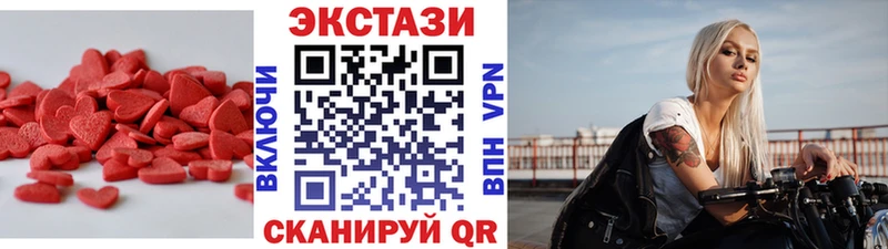 ЭКСТАЗИ диски  Миасс 