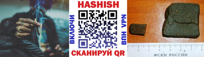 ГАШИШ Cannabis  где купить   Миасс 