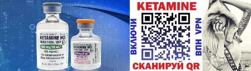 omg вход  Миасс  КЕТАМИН ketamine 