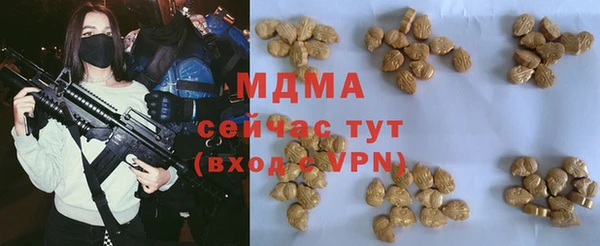 гидра Алексин
