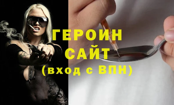 гидра Алексин