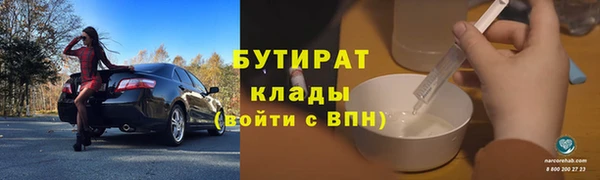 гидра Алексин
