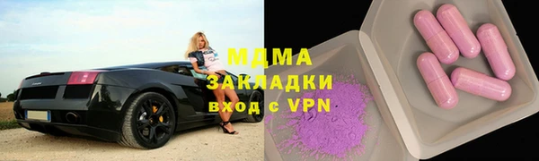 гидра Алексин