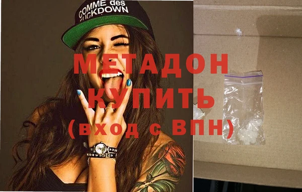 гидра Алексин