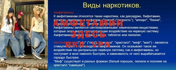 хмурый Алексеевка