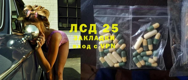 гидра Алексин
