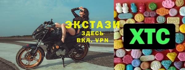 гидра Алексин