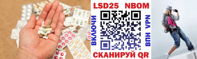 Лсд 25 экстази кислота  наркотики  кракен рабочий сайт  Миасс 