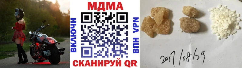 MDMA Molly  Миасс 