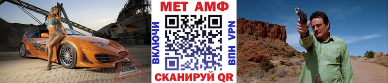 Первитин мет  OMG сайт  Миасс 
